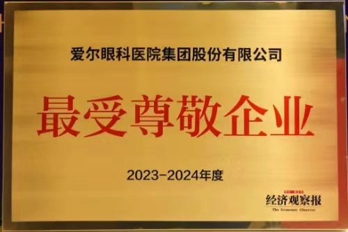 微信图片_20240617224500.jpg