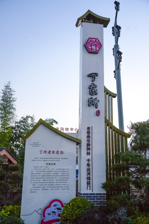 冬日里的海安，舌尖上的文化之旅