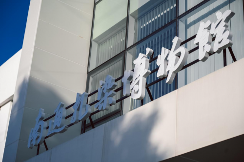 冬日里的海安，舌尖上的文化之旅