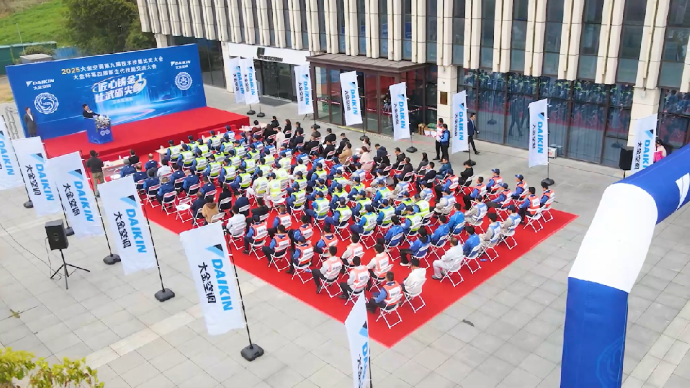 微信图片_20250329135202