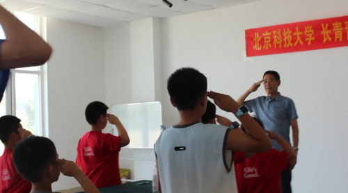 北科大学子荣成支教：多元教育致敬抗战胜利80周年——“长青-青成”支教实践团献礼