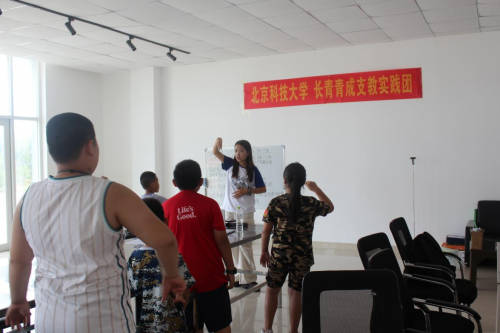 北科大学子荣成支教：多元教育致敬抗战胜利80周年——“长青-青成”支教实践团献礼