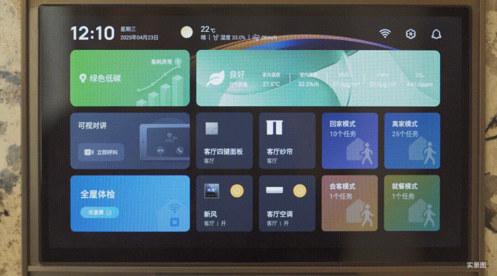 图形用户界面  AI 生成的内容可能不正确。