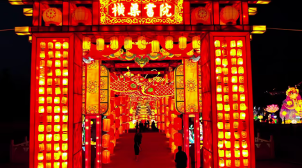 陕西：太白山·横渠书院不夜城，将于2025年5月1日在陕西眉县盛大启幕