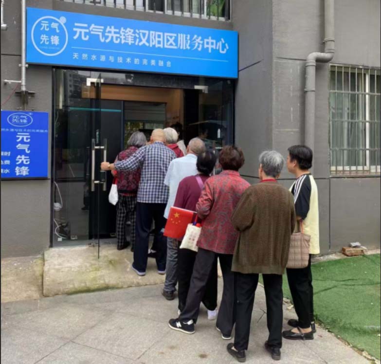 华夏水务：打通品质饮水的“最后一百米”，做民生品质水的守护者