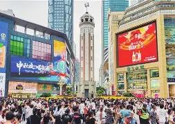 多维发力促消费 协同赋能扩内需 ——全国人大代表共话消费增长新路径