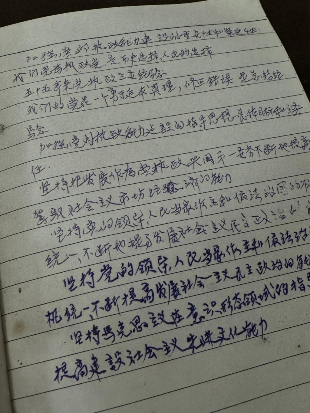 6a0b125d-7dad-455f-8e76-bd7b5078fad9.png