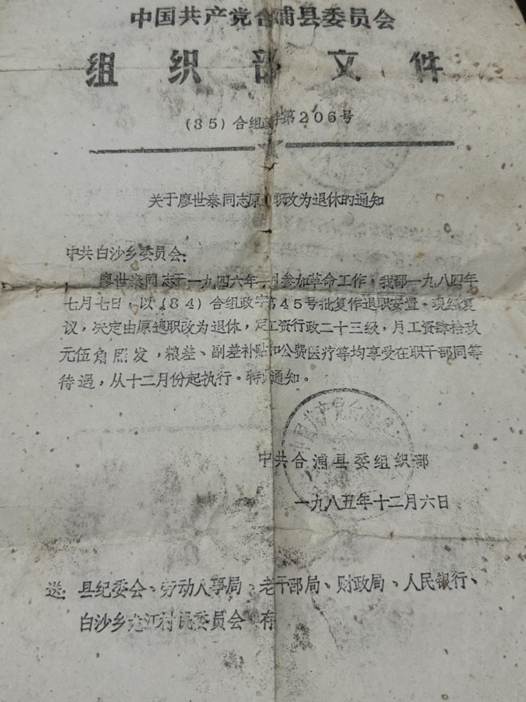 49340689-65d3-45b2-a9a5-778ed7e705e7.png