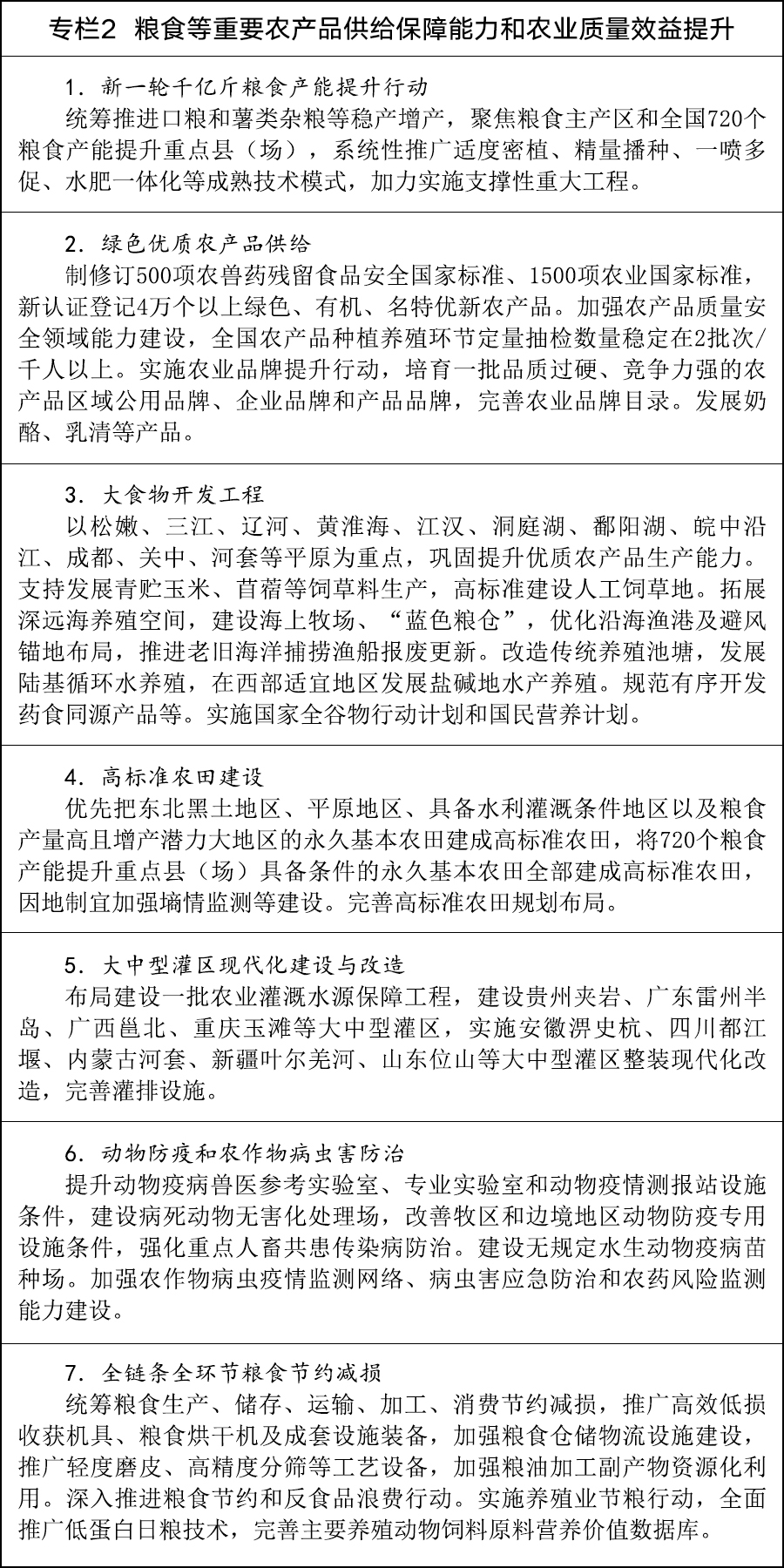 49e544aa-c8df-414d-bb16-117dd9fe45ad.jpg