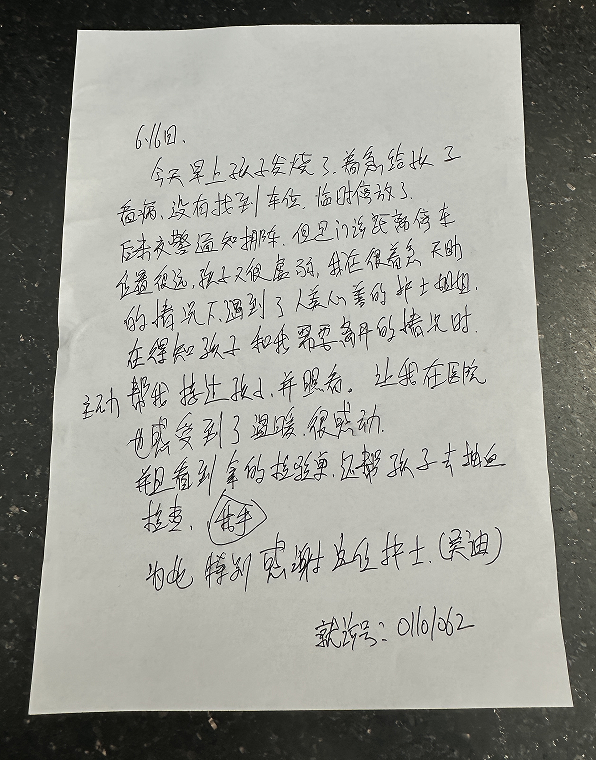 a03512fd-8110-45b0-9eca-d4ed8d3fa021.png