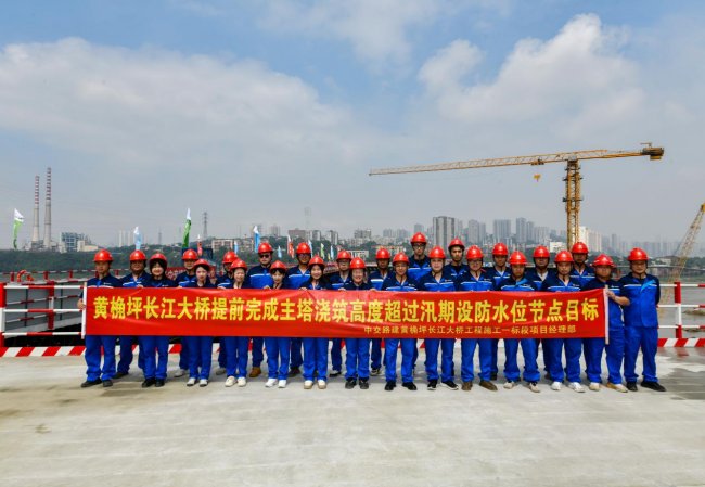 “搶”出汛期安全線!重慶黃桷坪長江大橋迎關鍵進展 “搶”出汛期安全線!重慶黃桷坪長江大橋迎關鍵進展