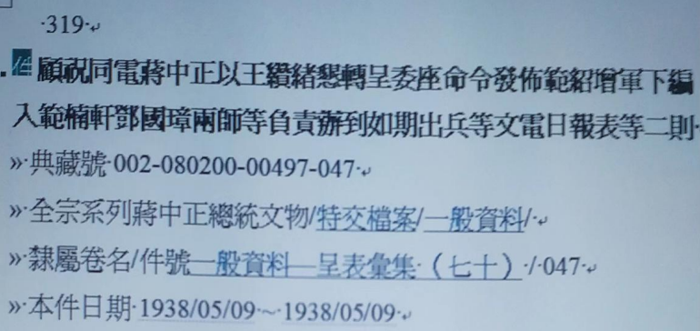 1785577056166.png