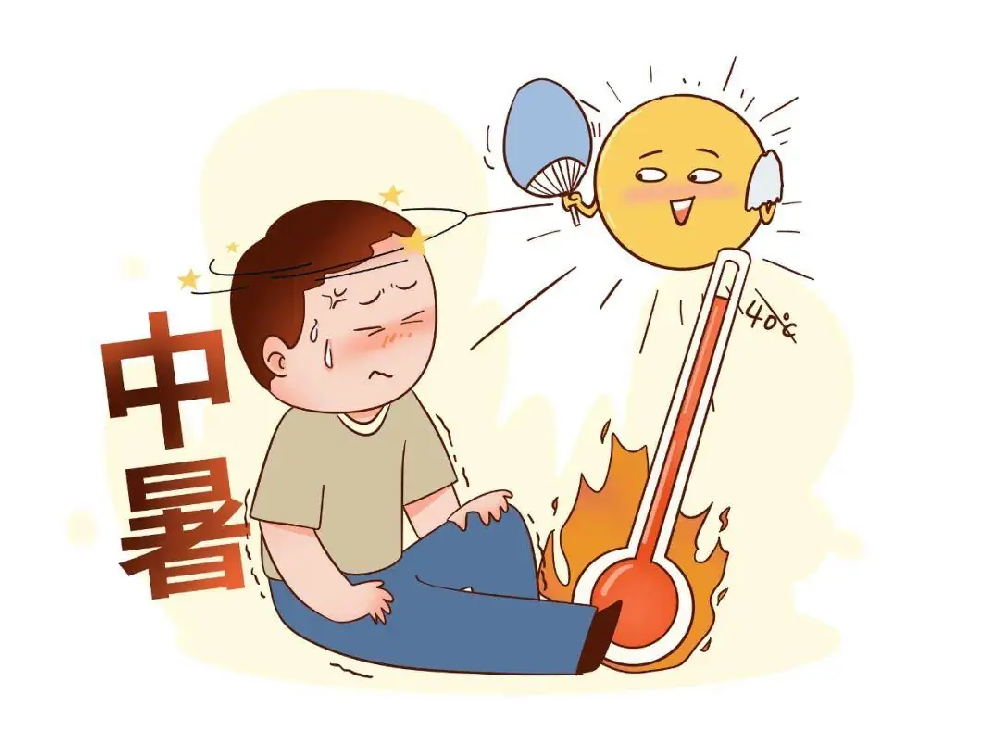 解暑“土办法”不管用还可能加重病情