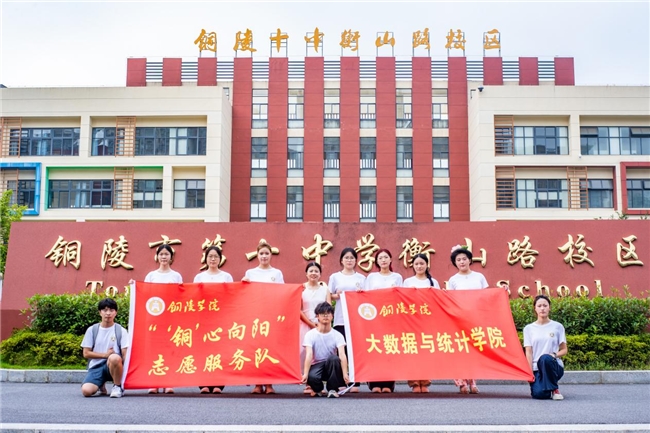 千年古铜都里的“三堂课”