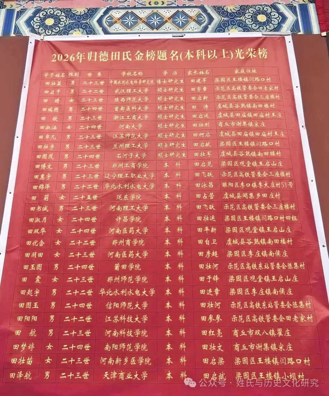 c38e43de-ace4-4788-b961-606c01c5d8e7.jpg