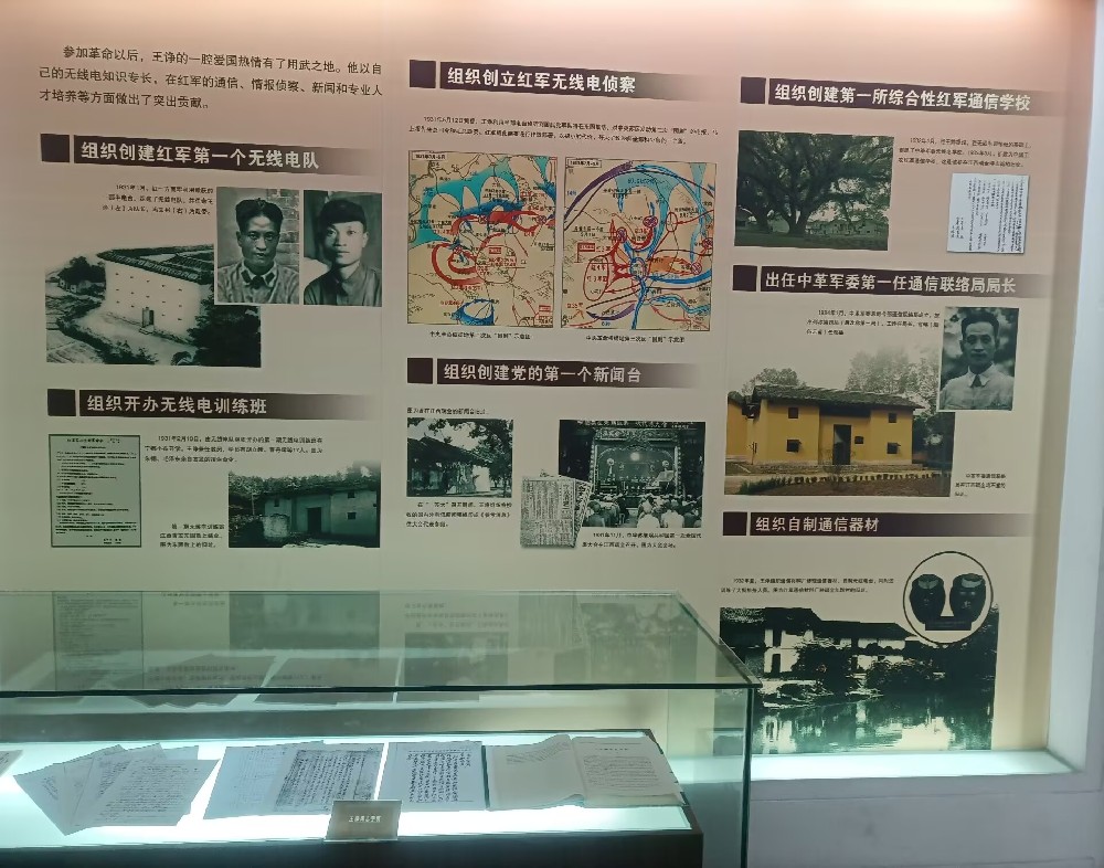 图为王诤故居内展示王诤革命事迹的主题展陈.jpg