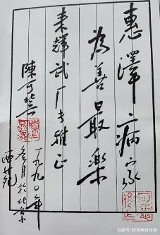 b756d5f6-cefb-4714-b4e0-94766fa81b17.png