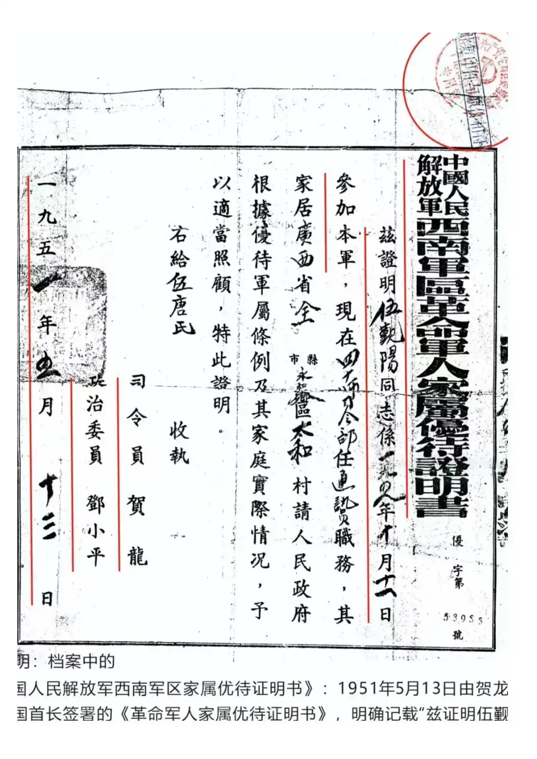 ede999f4-7d8b-43e8-8aee-d25ca3d7bd7f.png