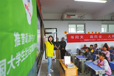 同语同心,共筑强国复兴梦 同语同心,共筑强国复兴梦