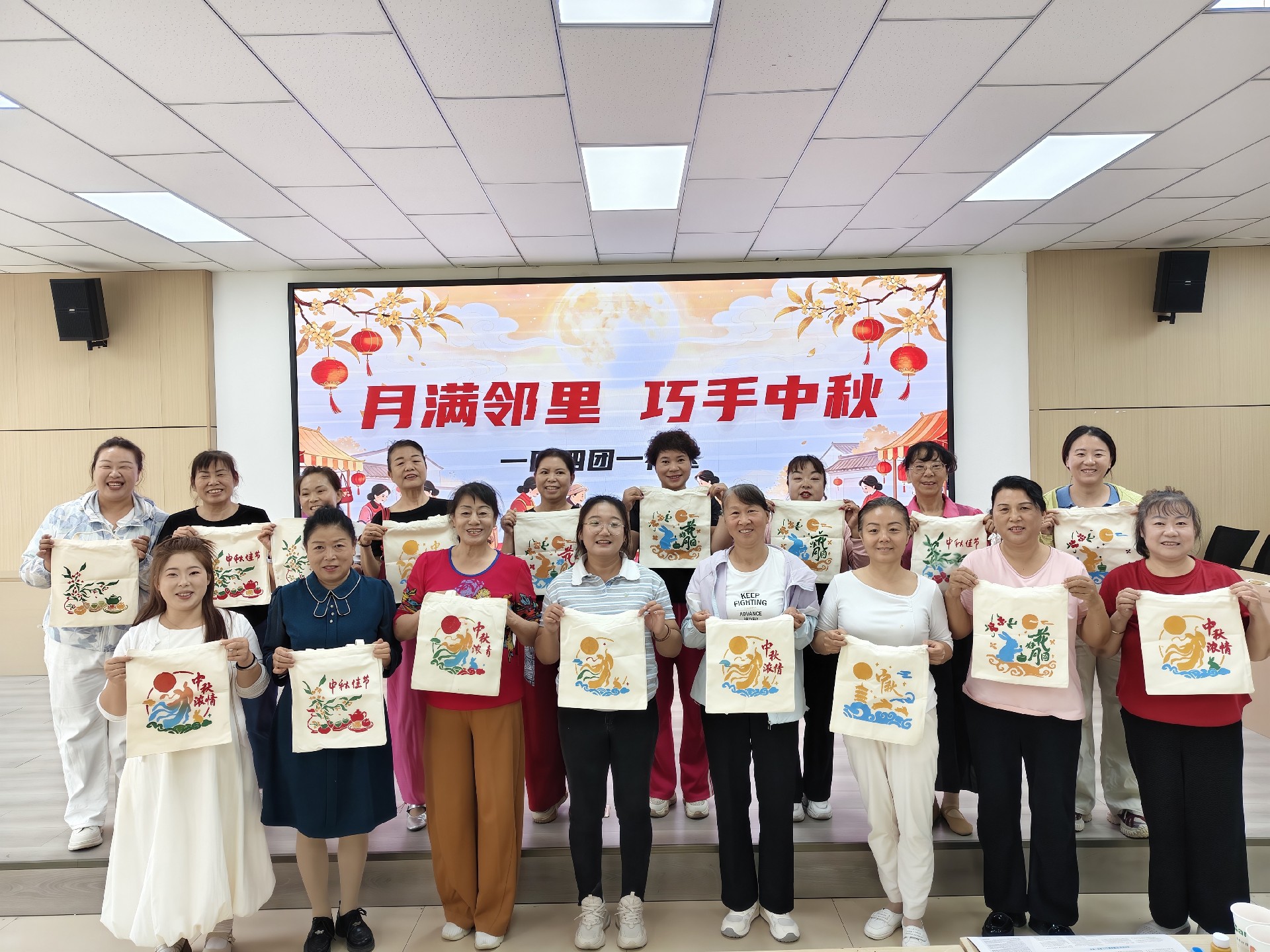 活动结束后,居民们脸上洋溢着笑容,自豪地举起亲手制作的作品,在欢声笑语中定格下这个中秋最温馨的瞬间。.jpg