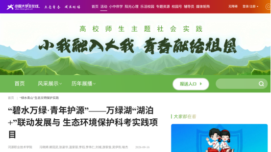 2487fdce-9a74-4b3a-ac62-a8a8c85cc0e4.png