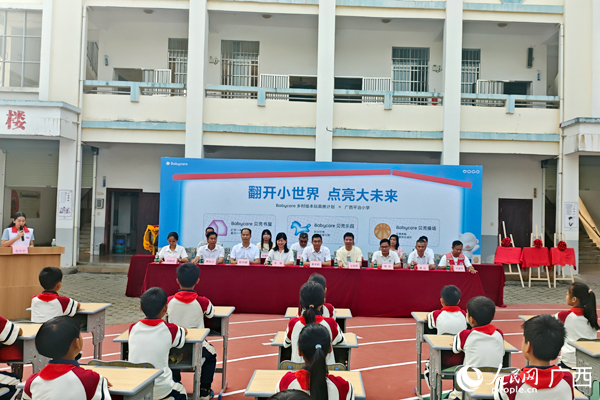 活动现场,人民网记者王勇摄