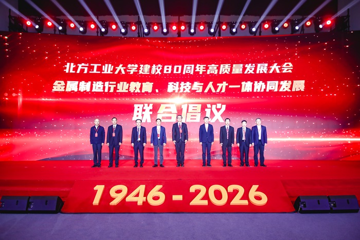 锚定“双优”建设目标 助力首都高质量发展 锚定“双优”建设目标 助力首都高质量发展