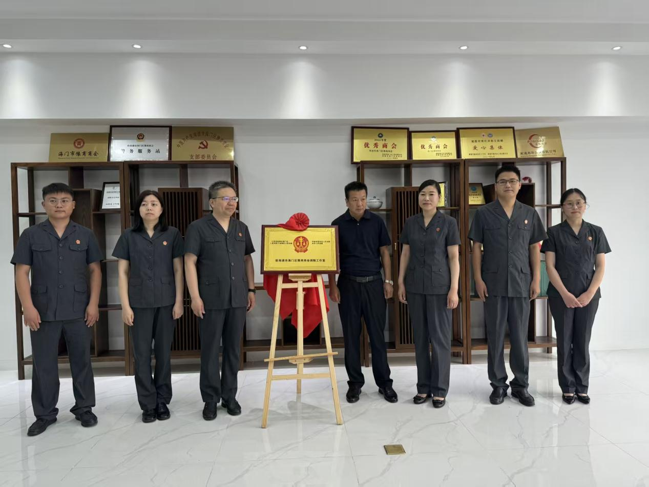 微信图片_20261026160433_286_1.png
